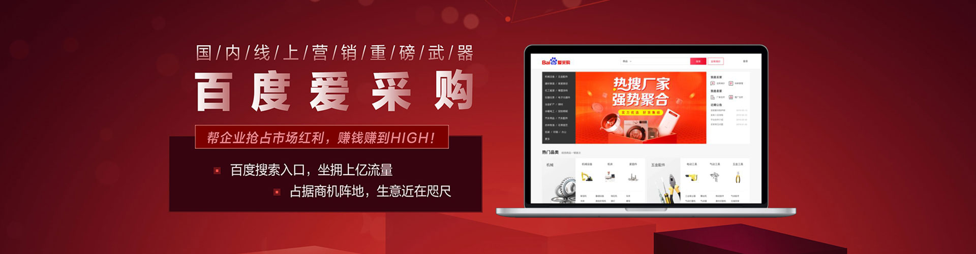 荔湾小红书信息流